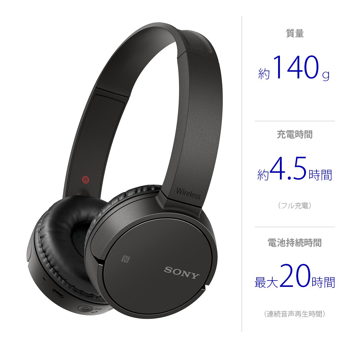 SONY ワイヤレスヘッドホン ブラック 使用感あり Amazon.co.jp: ソニー ワイヤレスヘッドホン WH-CH510